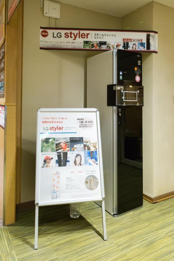 Sauna & Capsule Amza โอซาก้า ภายนอก รูปภาพ